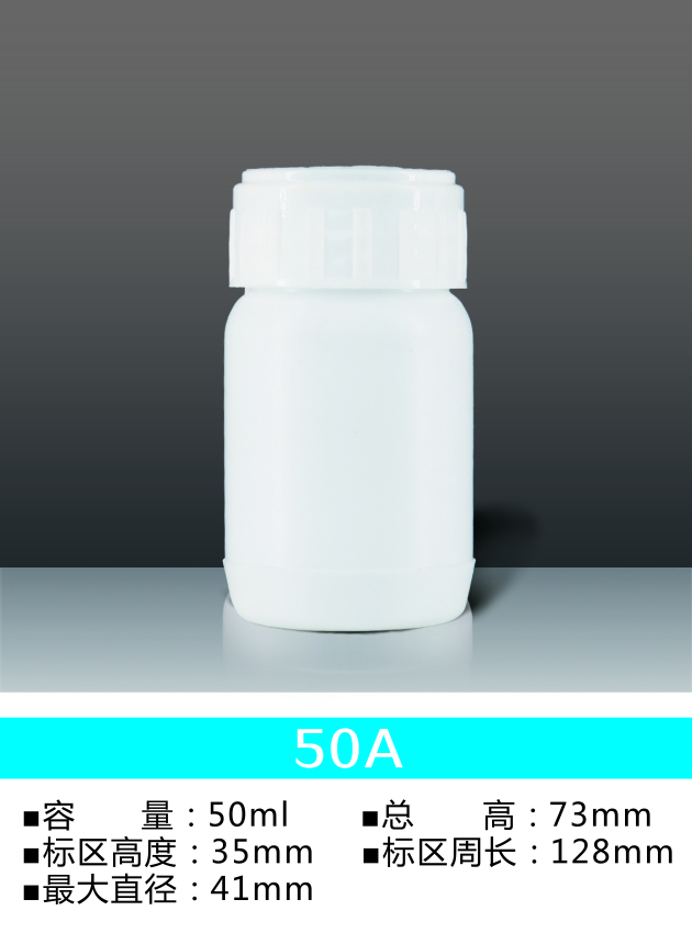 50A